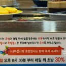스시투어 연산점 네이버블로그