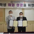 (주)에스제이파워
