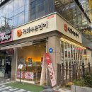 육회바른연어문래동점