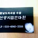 백지압안마원 이미지