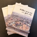 토평동-1 이미지