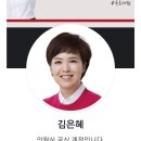 힘찬우리의원 Daum카페