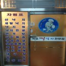 고잔2길 이미지