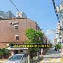 반포대로20길 64 이미지