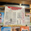 은해곱창 이미지
