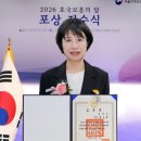대한민국광복회 북부연합지회 | [공유] 6월 호국보훈의 달 맞아 임소희 광복회 복지부장 국민포장, 이승엽 경기파주시 회원 국무총리...