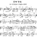 은혜 이미지