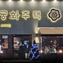 찬스PC 이미지