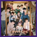 갖고 싶어 - Wanna One (워너원) 이미지