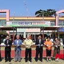 임원초교 이미지