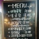 오창 올리브 곱창210 야채곱창 순대볶음 막창 맛집 내돈내산 솔직후기