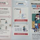 금정소아청소년과의원
