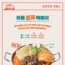 엽기다방 이미지