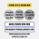 에이앤디코리아 이미지