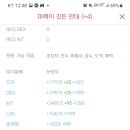 드레곤볼PC방 이미지