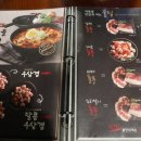 차돌풍(문덕점) 이미지