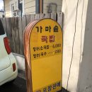 구암동483 이미지