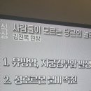 오~당근의 효능 이미지