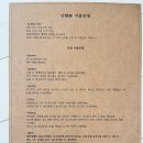 애월풀빌라 펜션 이미지