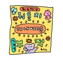 플레이토이 - 시흥시 신천로 11 | 플레이토이