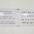 이구옥설렁탕