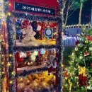 일원본-111 | 2025 세종 빛트리축제 다녀온 후기_세종크리스마스 가볼만한곳 일정 주차 꿀팁