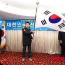 대한민국