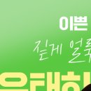 우태하피부과의원 동대문점 이미지