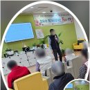 광산구-107 | 활기찬 노년을 위한 광주광산구의 비타민재활주간보호센터 후기