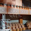 주식회사 생기의집 이미지