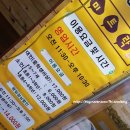 거제도맛집 "미트락" 고기뷔페로 유명하대요~