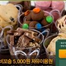 국가대표당구장 이미지