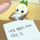 파주삼릉 통일로 170 버스정류장 | 요시다 유니 전시회 후기