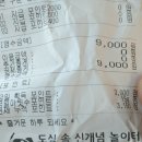 썸낚실내낚시카페