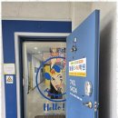 늘품학원 이미지