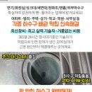 대원자동차정비공장 이미지