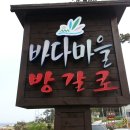 기장바다 이미지