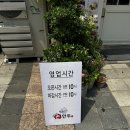 모아모아손만두 - 연수구 | 모아모아손만두