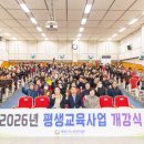 계양구노인복지관 이미지