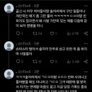 ㅋㅋㅋㅋ 홍종표 폭로썰 중에서 이미지