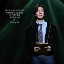 11500-12-28-08 | 뮤지컬 <한복 입은 남자> 2026. 02. 25 관람 후기