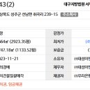 동은이엔지