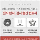 법률사무소여정 이미지