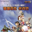세계전통문화놀이협회서울지부 이미지