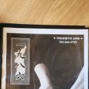1986숯불구이신부점 이미지