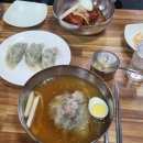황가면옥 이미지
