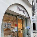 카페동네 궁동점 | 26.04.13(Mon), 대전 궁동 '밀로 베이크샵' 후기 (내돈내산)