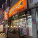 고원한우 - 태백시 태백로 936 | 고원한우