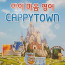 로이영어교습소 - 안양시 동안구 평촌대로 130 | 로이영어교습소