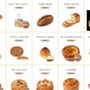 뚜레쥬르 여수학동점